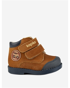 Ботинки для мальчика, Коричневый Kapika