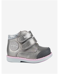 Ботинки для девочки, Серебряный Kapika