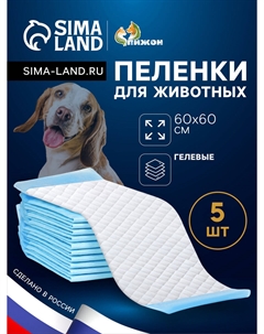 Впитывающие пеленки для животных Пижон