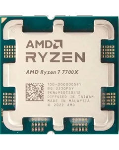 Процессор для ПК AMD Ryzen 7 7700X OEM (100-000000591) Amd