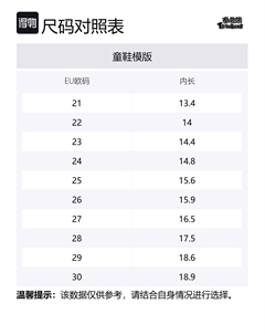 Детские сандалии с защитой от ударов и дышащие материалы для детей от 3 до 7 лет, хаки Tonybear