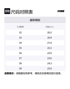 Детские сандалии с амортизацией и противоскользящим покрытием, черный/серый Fcmm
