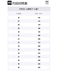 Противоскользящие и износостойкие теплые детские ботинки Rebound, черный Bobdog
