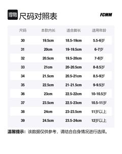 Нескользящие, легкие, амортизирующие и дышащие, низкие повседневные кроссовки для детей, розовый/фиолетовый Fcmm