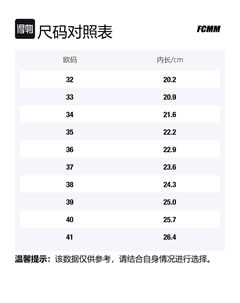 Детские сандалии, бежевый/оранжевый Fcmm