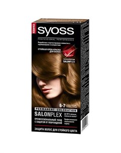 Краска для волос Salonplex тон 6 7 Золотистый темно русый Syoss