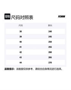 Противоскользящие легкие амортизирующие детские кроссовки для скейтбординга, белый Fcmm