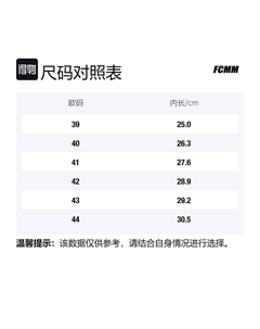 Детские кроссовки для подростков, хаки Fcmm