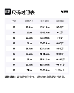 Нескользящие, легкие, амортизирующие и дышащие, низкие кроссовки для скейтбординга для детей, розовый/фиолетовый Fcmm