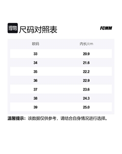 Детские кроссовки для бега, Flint Fcmm