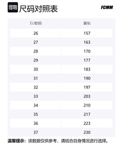 Дышащие детские повседневные кроссовки Kids', черный Fcmm