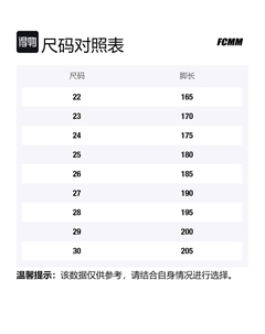 Противоскользящие и дышащие кроссовки для детей, белый/розовый Fcmm