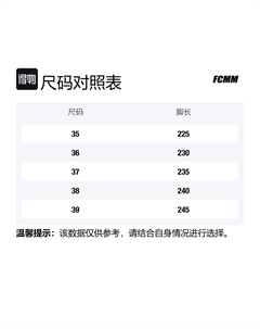 Нескользящие, износостойкие, легкие, амортизирующие детские и подростковые кроссовки для скейтбординга, белый Fcmm