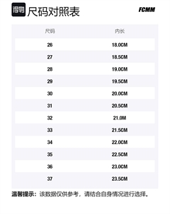 Нескользящие износостойкие низкие повседневные кроссовки для детей, розовый Fcmm
