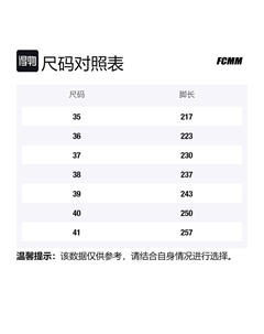 Шлепанцы детские противоскользящие, бежевый Fcmm