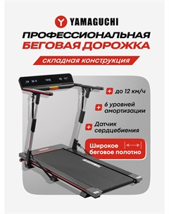 Беговая дорожка MAX, Черный Yamaguchi