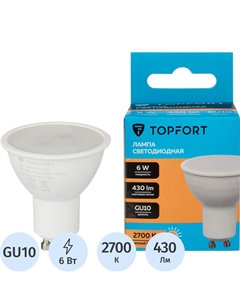 Лампа светодиодная 6 Вт GU10 MR 2700 К 430 Лм матовая Topfort