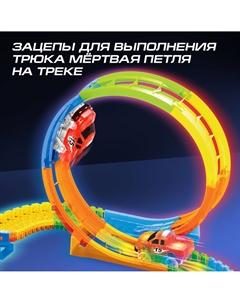 Машинка для гибкого трека flash track, с зацепами для петли, цвет красный Автоград