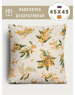 Наволочка "Мимоза", 45х45 см Le gobelin