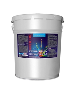 Грунт-эмаль по ржавчине 3в1 шоколадная глянцевая 20 кг Простокрашено