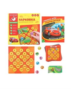 Магнитная игра-головоломка Лас играс