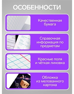 Тетрадь предметная, 36 листов в клетку Calligrata