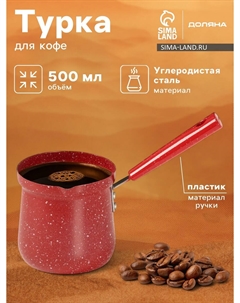 Турка Доляна