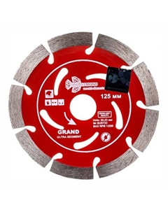 Диск алмазный по бетону GUS722 125x22.23x2 мм Trio-diamond