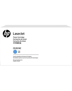 Картридж для лазерного принтера 648A Cyan (CE261AC) Hp
