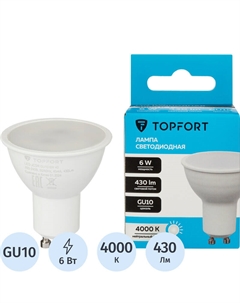Лампа светодиодная 6 Вт GU10 MR 4000 К 430 Лм матовая Topfort