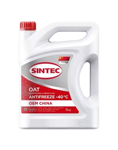 Антифриз  красный 5 л. Sintec