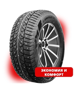 Шины Lanvigator