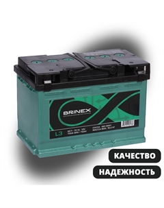 Автомобильный аккумулятор 75 Ач прямая полярность L3 Brinex