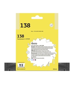 Картридж T2 IC-H9369 ( C9369HE №138) для Deskjet 460/5743/6543/6843/9803/PSC1613/2353/K7103