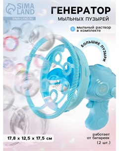 Генератор мыльных пузырей Nobrand