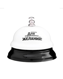 Звонок настольный Сима-ленд