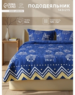 Пододеяльник спальный Этель
