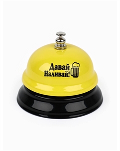 Звонок настольный Сима-ленд
