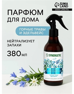 Освежитель воздуха Synergetic
