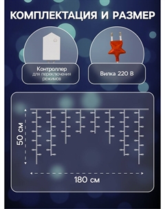 Гирлянда Luazon lighting