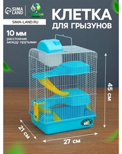Клетка для мелких грызунов Пижон