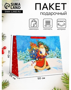 Пакет подарочный новогодний ламинированный Nobrand