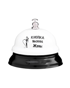 Звонок настольный Сима-ленд