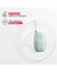 Ирригатор Oclean