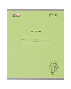 Тетрадь школьная зеленая Класс ColorPics А5 18 листов в клетку (10 штук в упаковке) Комус