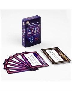 Настольная игра для взрослых Nobrand