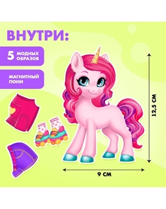 Магнитная игра Happy valley