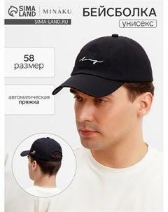 Бейсболка Minaku