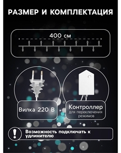 Гирлянда Luazon lighting