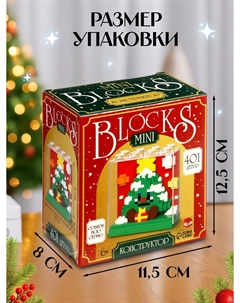 Конструктор Unicon